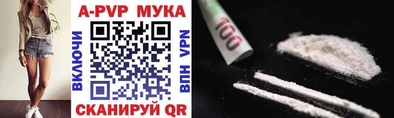 продажа наркотиков  Салават  OMG   A PVP Crystall 