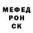 МЕФ кристаллы ChR.Negresso