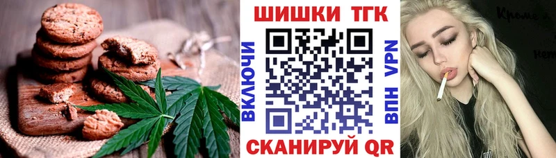 Cannafood марихуана  Салават 