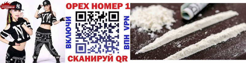 это телеграм  Салават  COCAIN 97% 