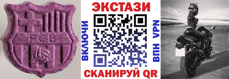 Экстази Philipp Plein  Салават 