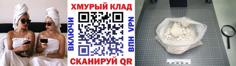даркнет сайт  Салават  Героин афганец 