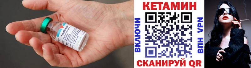 Кетамин VHQ  Салават 