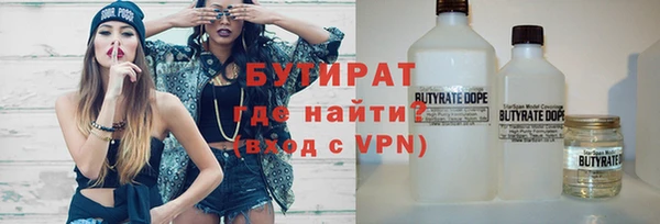 бутик Алексеевка