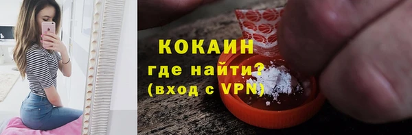 мескалин Алексин