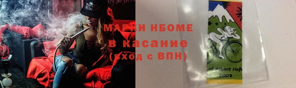 мескалин Алексин