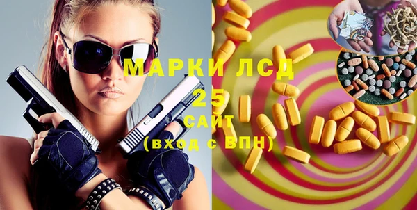 мескалин Алексин