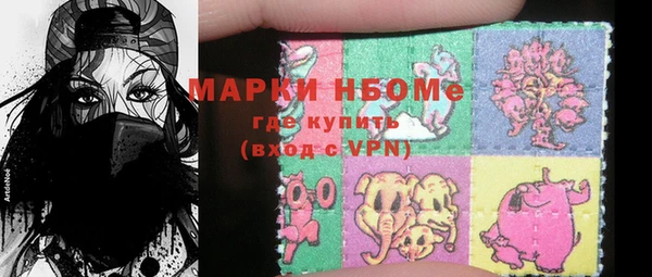 мескалин Алексин