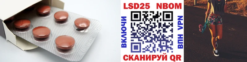 LSD-25 экстази ecstasy Салават