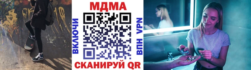 МДМА кристаллы  Салават 