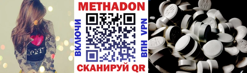 купить закладку  kraken как зайти  Метадон кристалл  Салават 