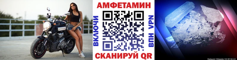 МЕТАМФЕТАМИН Декстрометамфетамин 99.9%  продажа наркотиков  Салават 