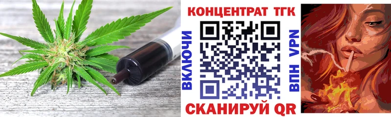 ТГК вейп мега ONION Салават