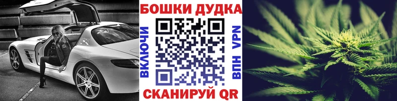 Бошки марихуана OG Kush  Салават 